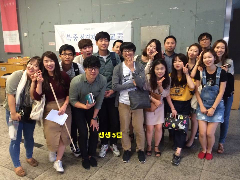 모임 - 20150920 5팀.jpg