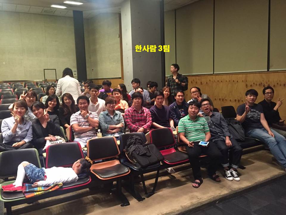 모임 - 20150920 3팀.jpg