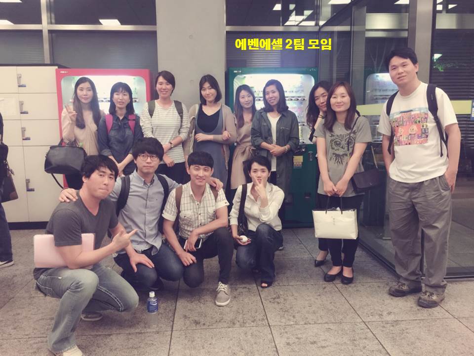 모임 - 20150920 2팀.jpg