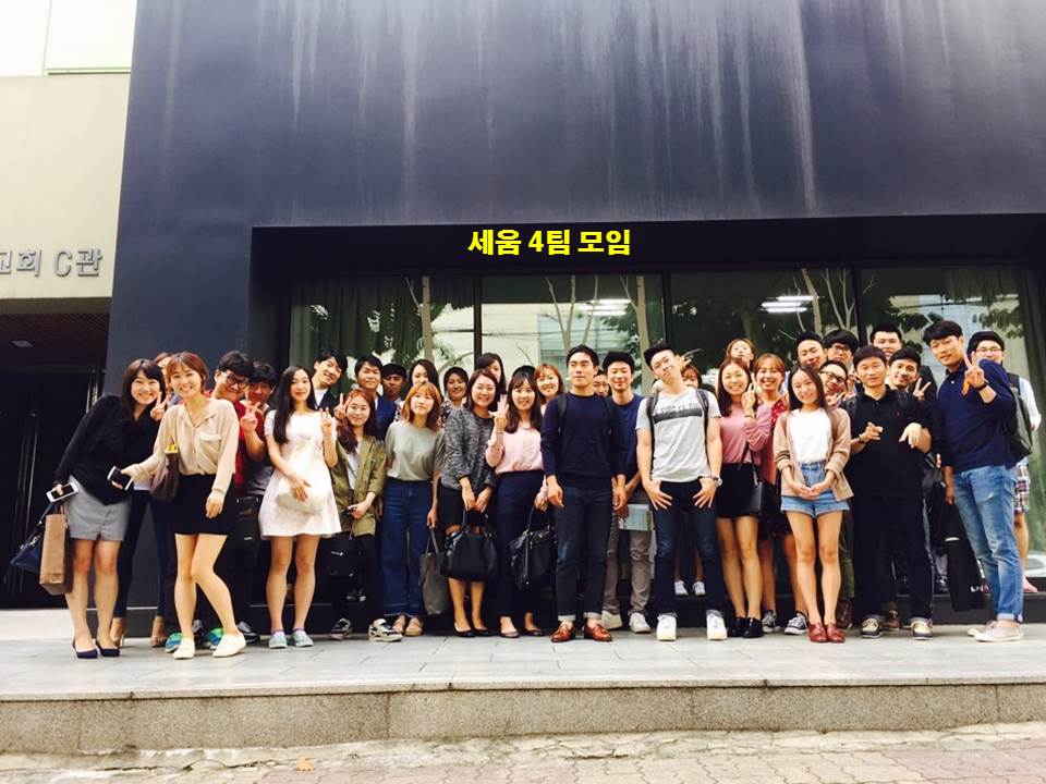 모임 - 20150920 4팀.jpg