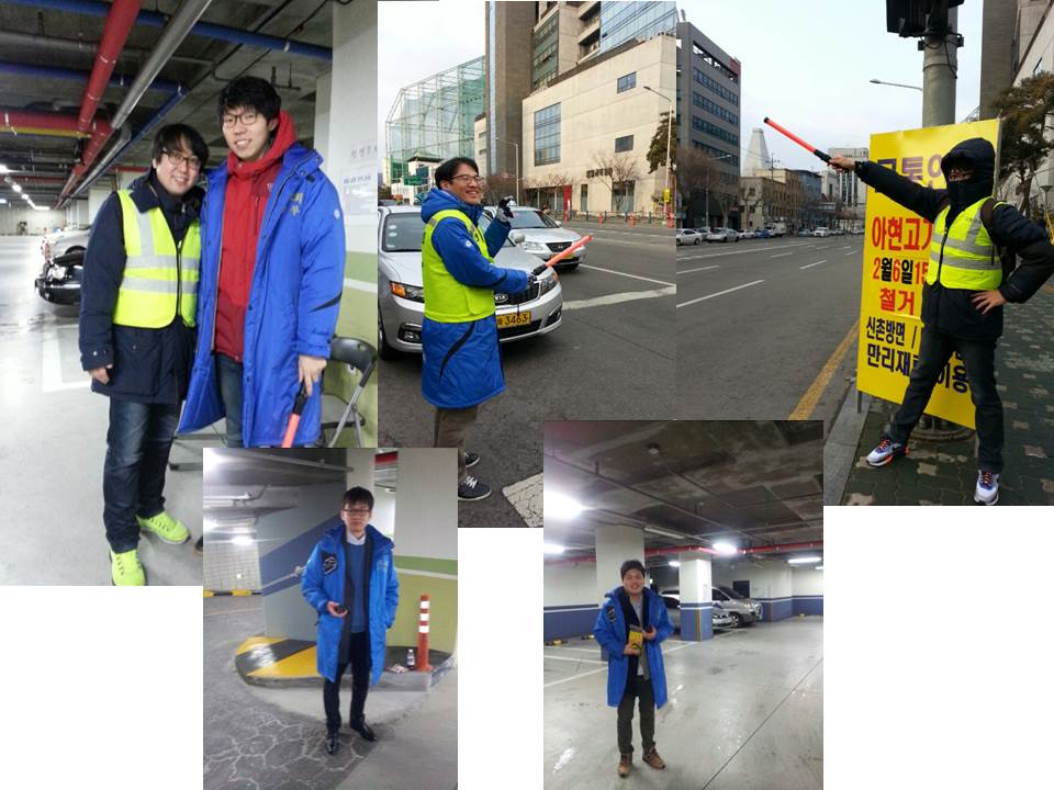 봉사 - 주차 2월5.jpg