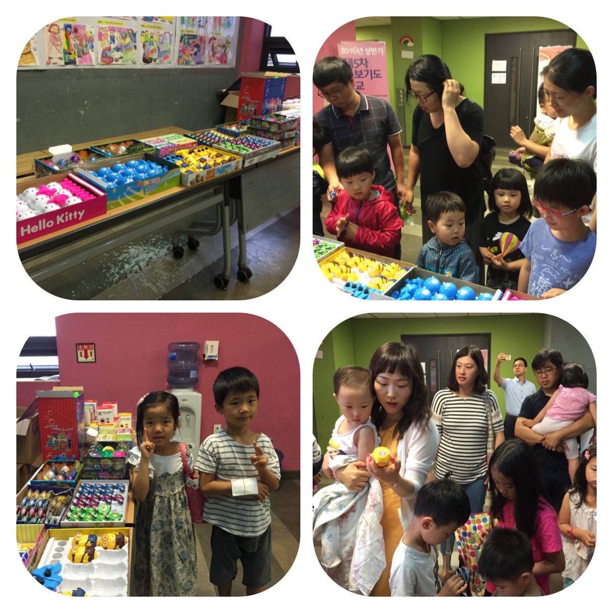 특새 어린이 선물 잔치.JPG