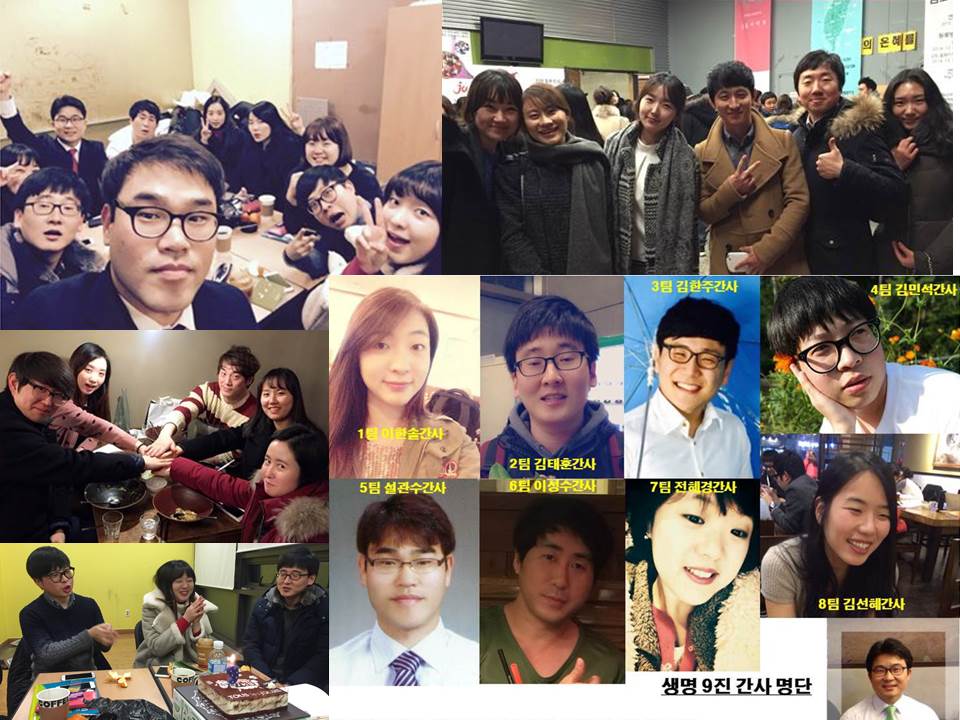 모임 - 201502001 마지막 간사 9.jpg