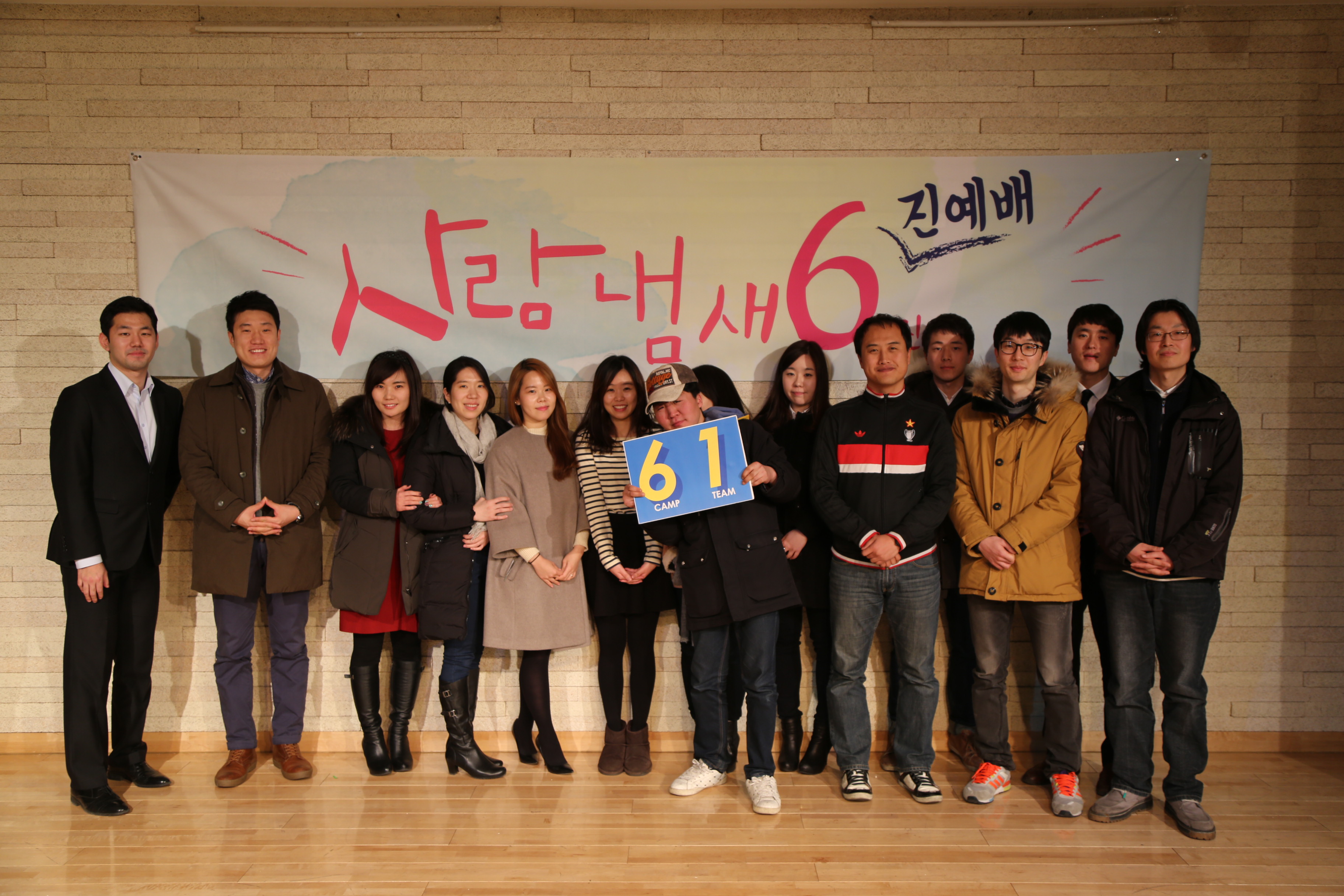 IMG_6268.JPG : '사람냄새' 6진 주일보고