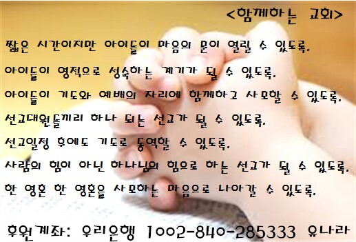 KakaoTalk_20150820_092241867.jpg : ************* 광인집단 12진 주일보고(작성중)