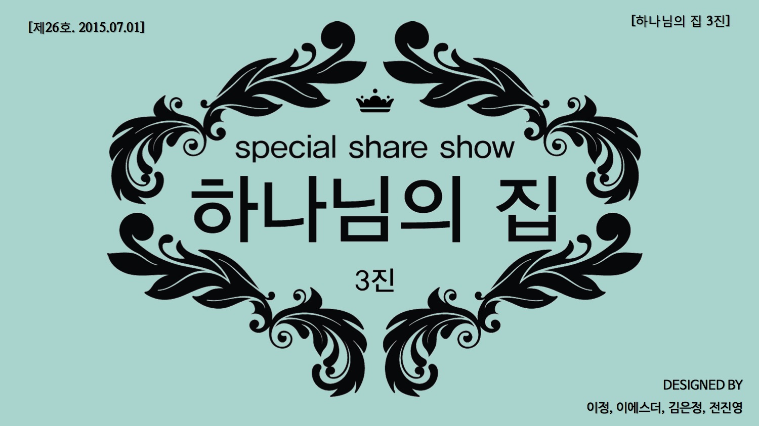 26호[1]01.jpg
