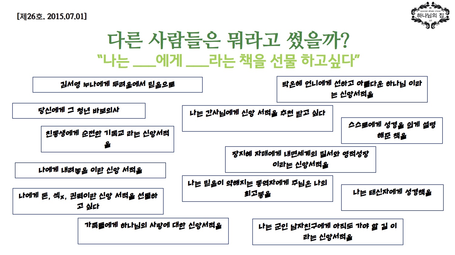 26호[1]08.jpg