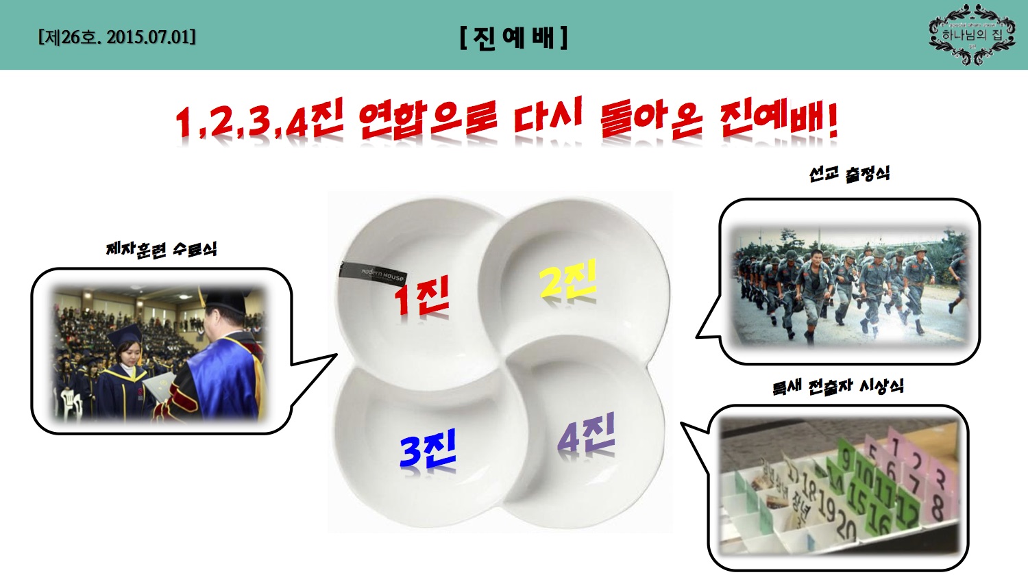 26호[1]04.jpg