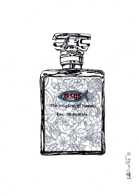 11.17 5.jpg : <하나님께 드림 14진> '예수사람의 향기 - 새벽을 깨우고 섬김을 은혜로 아는 진'