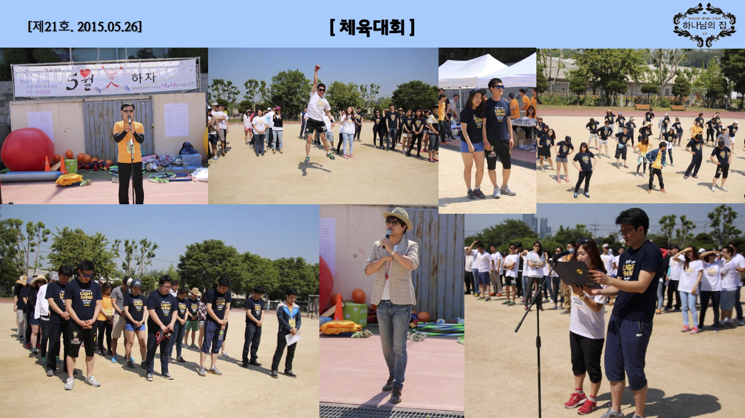 진소식지 2104.jpg