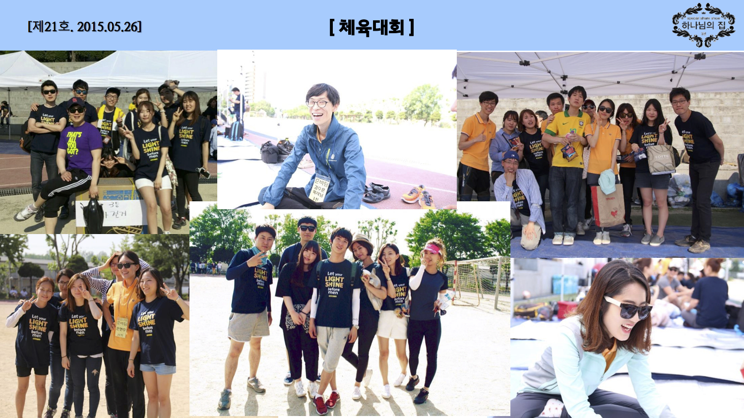 진소식지 2103.jpg