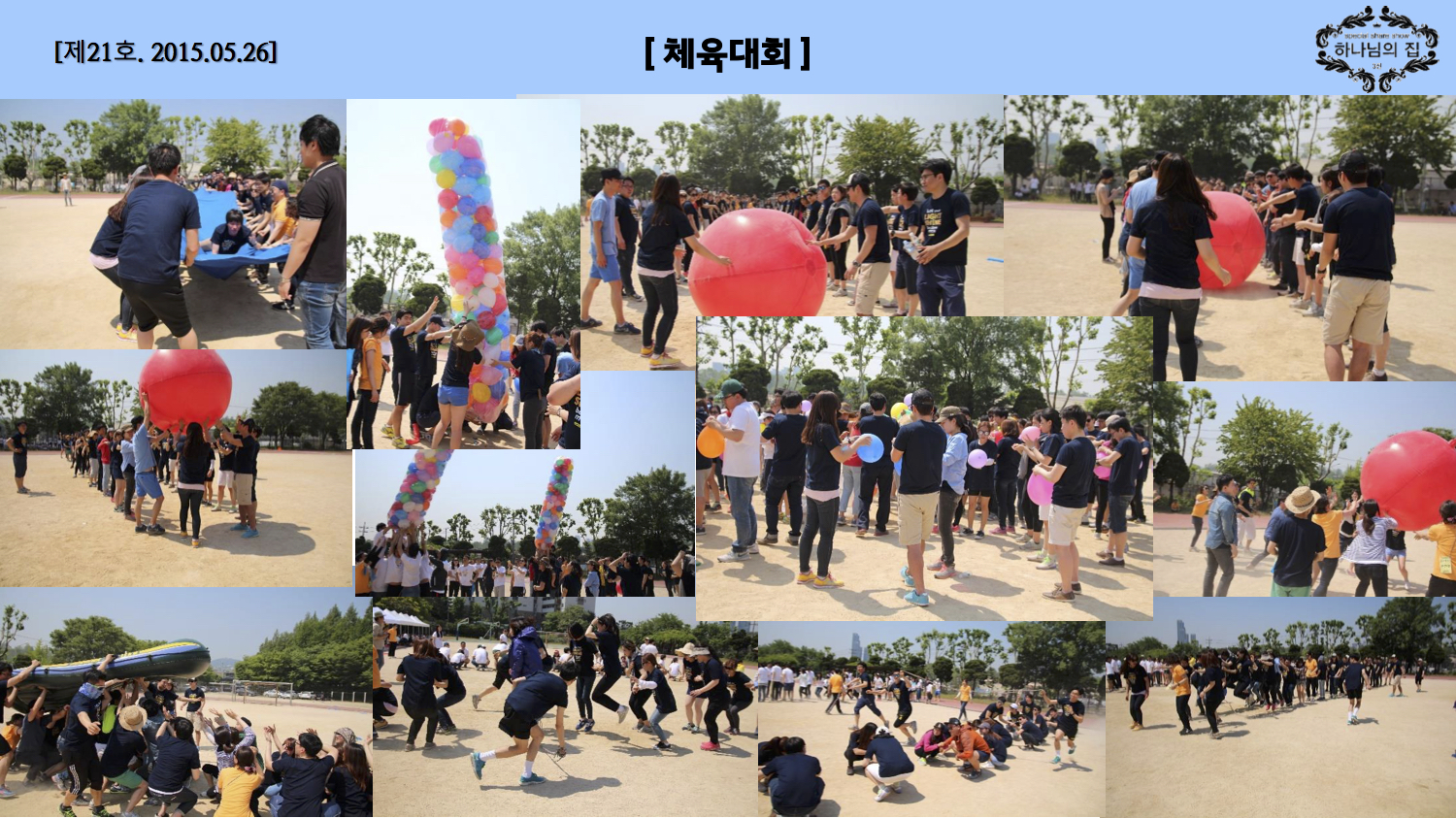 진소식지 2106.jpg