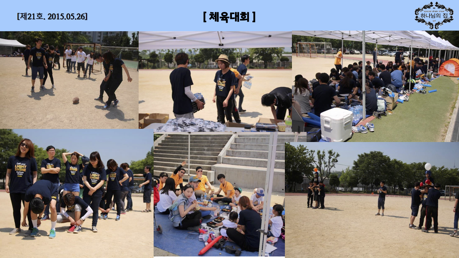 진소식지 2108.jpg