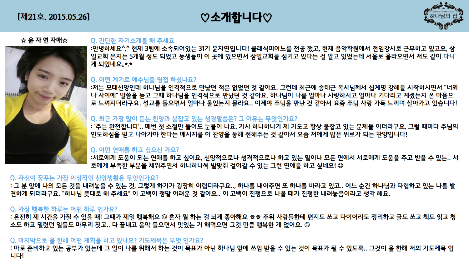 진소식지 2111.jpg