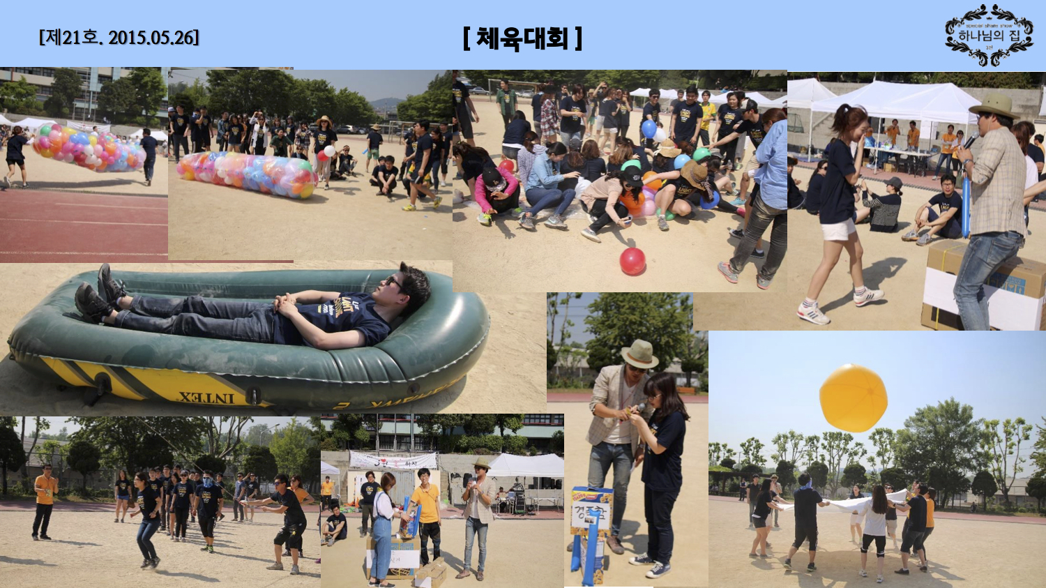 진소식지 2107.jpg