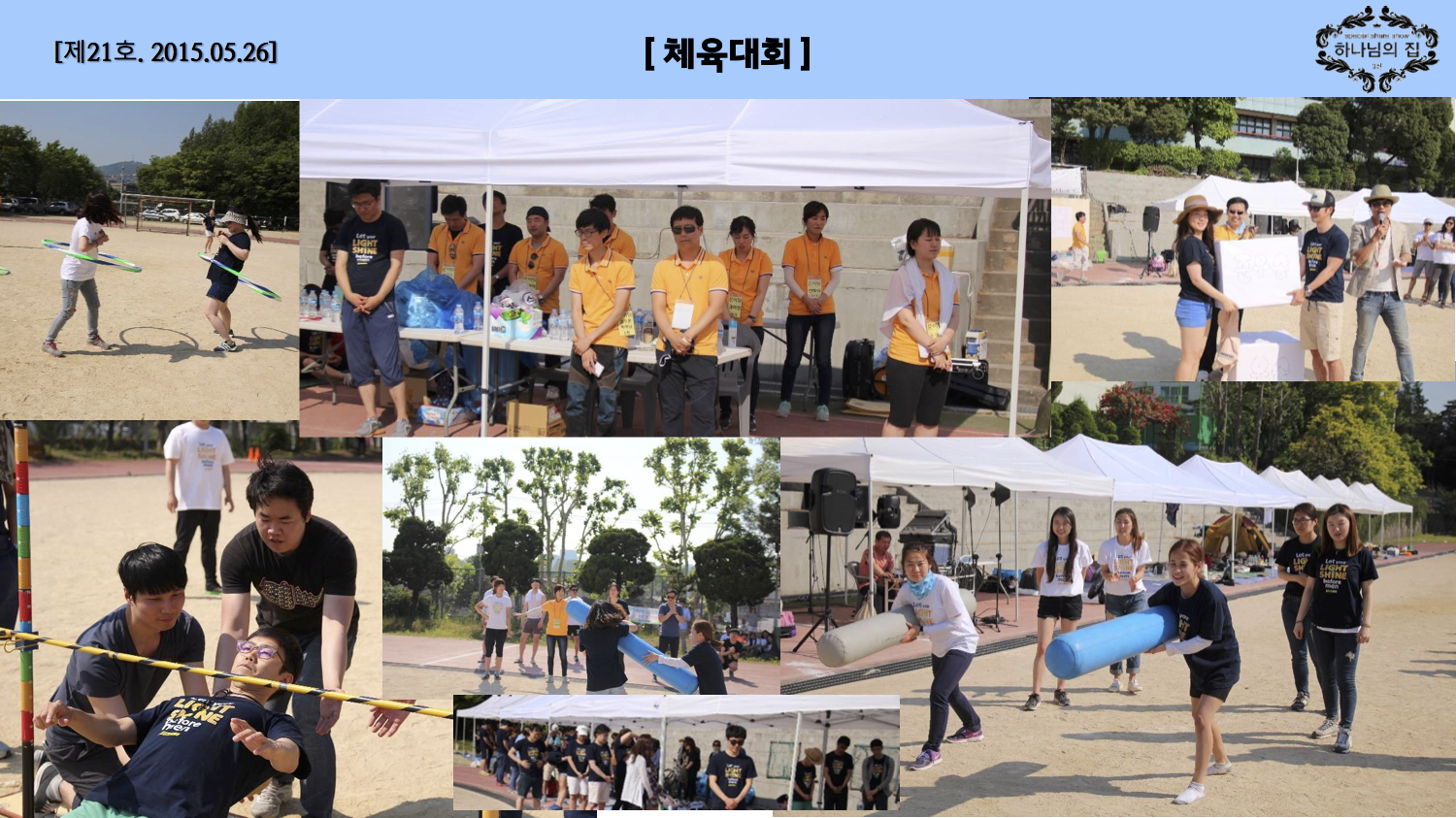 진소식지 2109.jpg