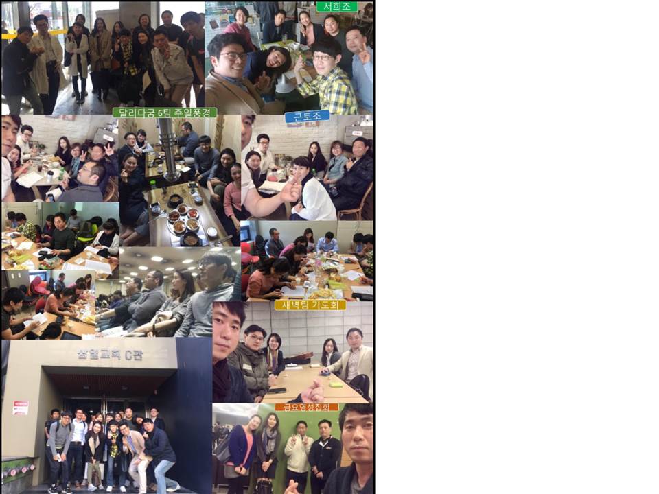 팀지 20160424 6팀.jpg