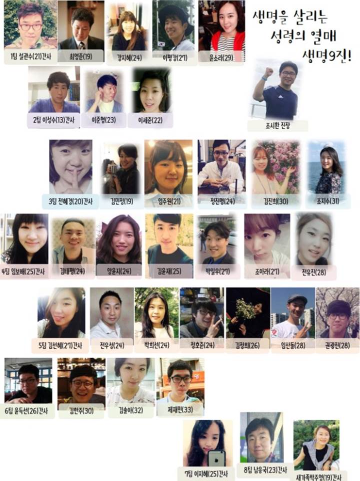 간사리더사진 - 20150731.jpg