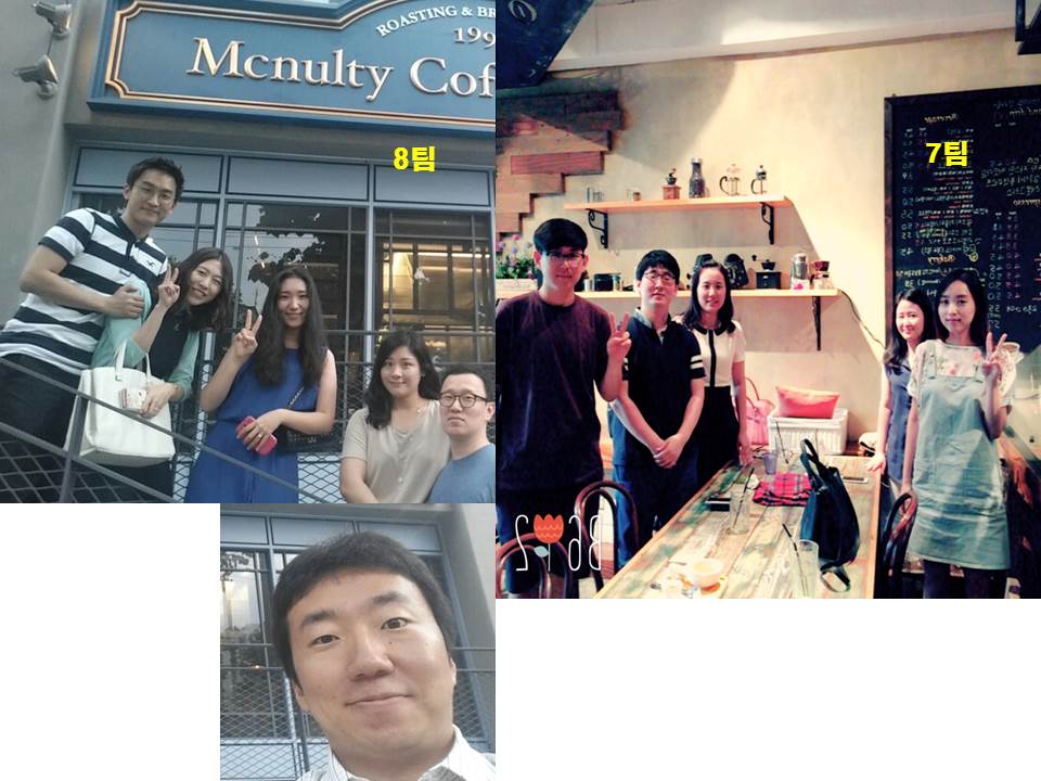 모임 - 20150802 7 8팀.jpg