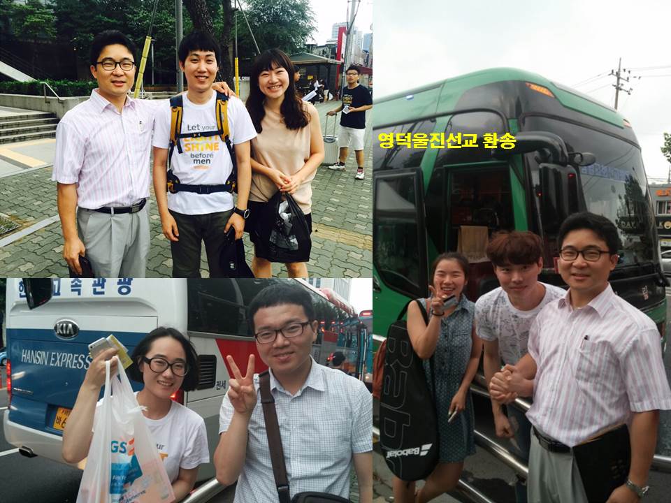 심방 - 영덕울진 환송.jpg