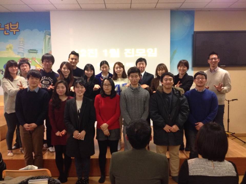 진모임 - 목포선교팀장임명.jpg