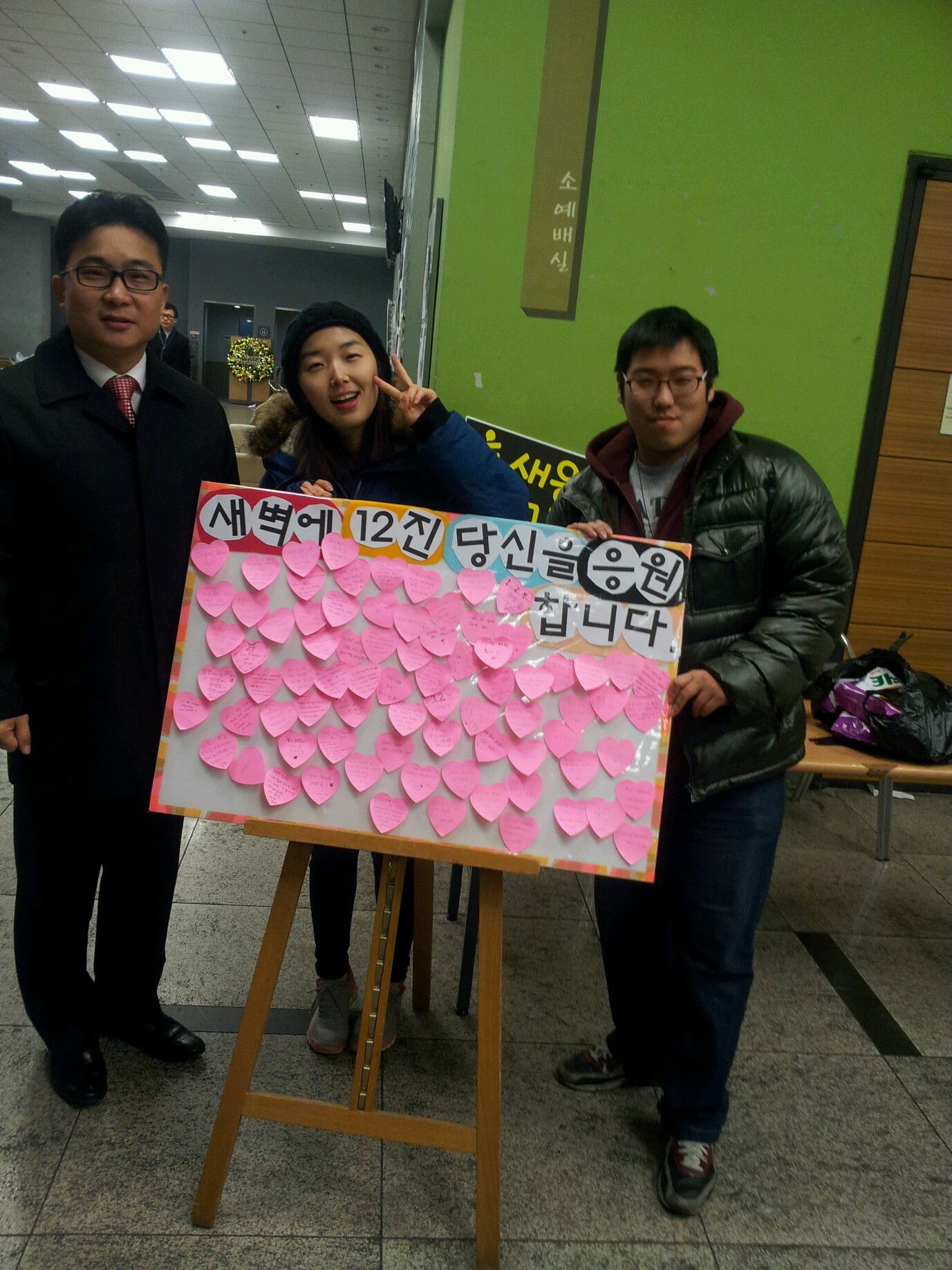 특새 1212 첫날.jpg