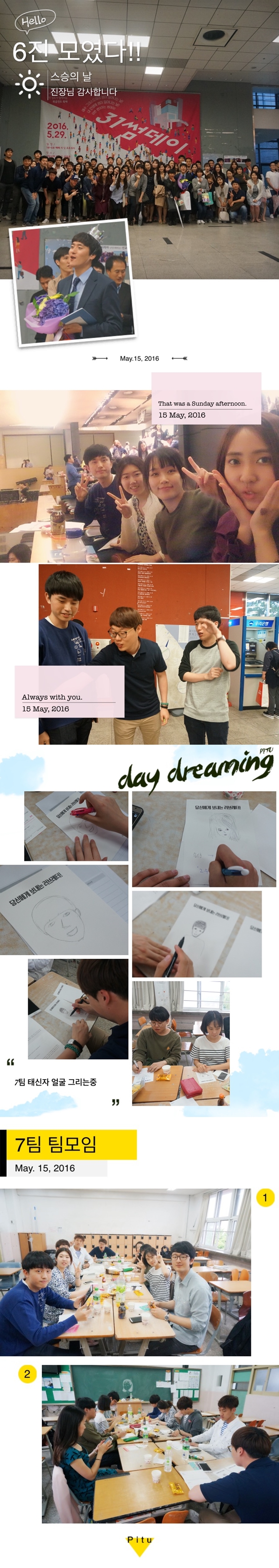 7팀.jpg