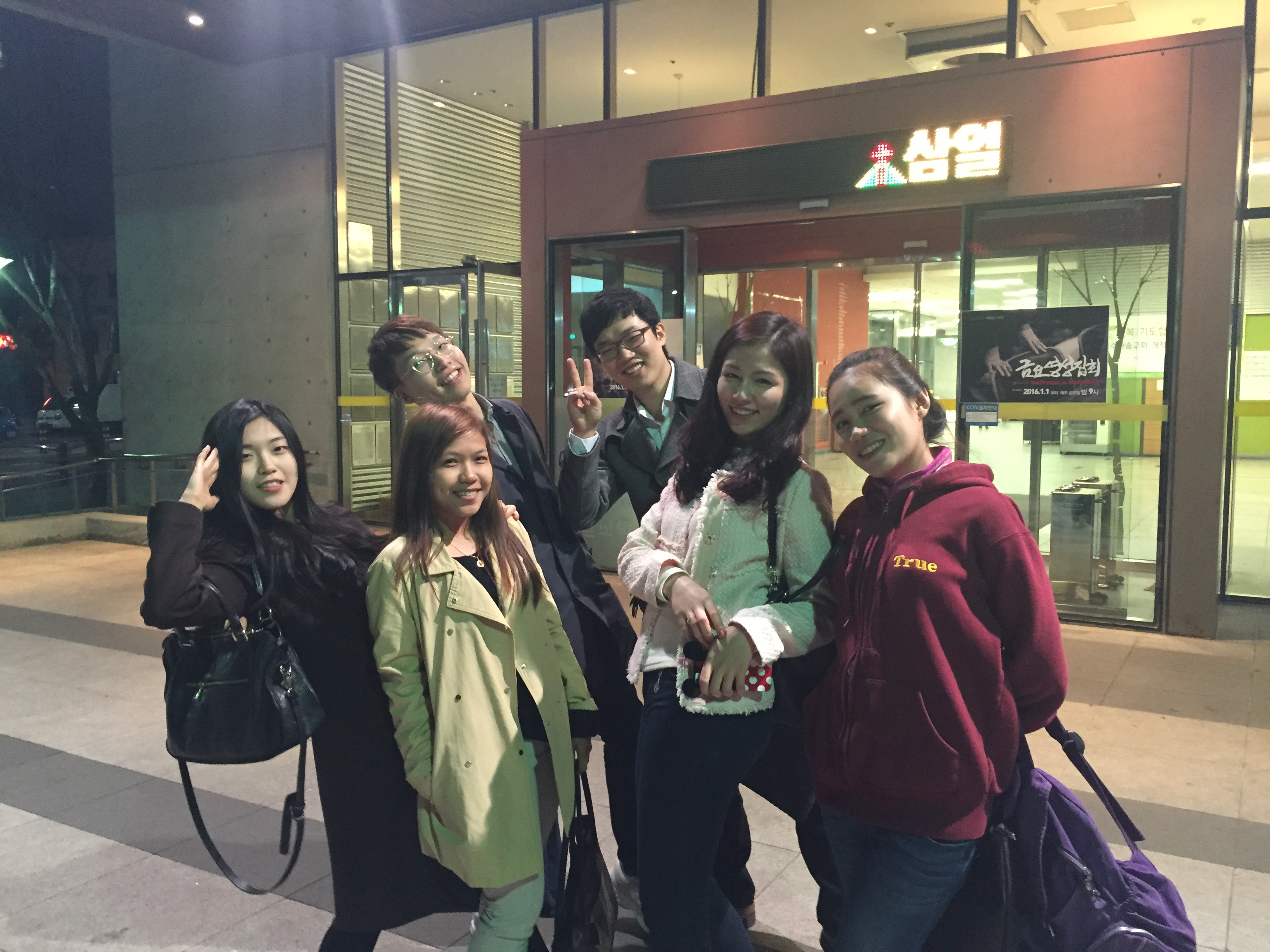 KakaoTalk_20160306_205548094.jpg : <여경지근 8진> 봄이 왔습니다~