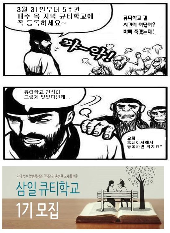 조삼모사1-1.JPG : <여경지근 8진> 봄이 왔습니다~