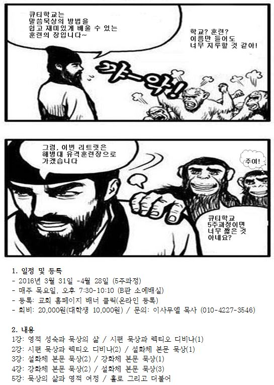 조삼모사2-1.JPG : <여경지근 8진> 봄이 왔습니다~