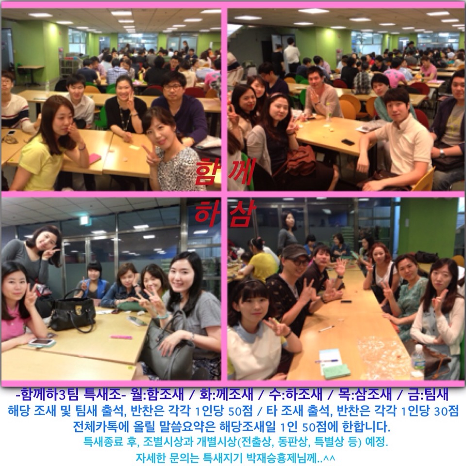 IMG_4563.JPG : <하나님께 드림 14진>이젠 '특별 새벽기도' - 선교적 제자! 우리가 감당!