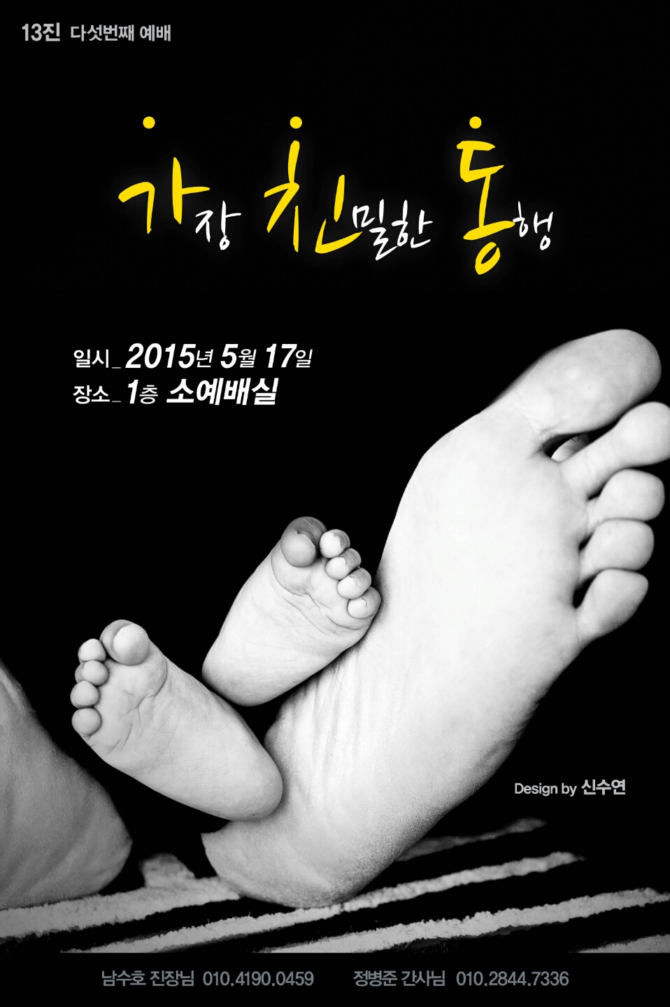 1.jpg : 포스13진의