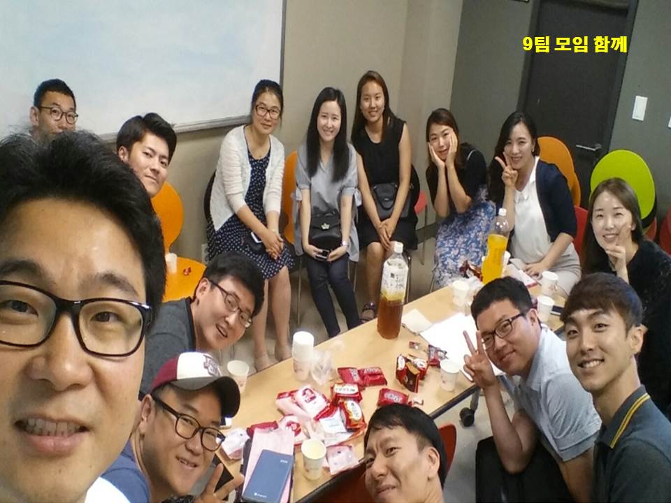 팀모임 20160724 9팀.jpg
