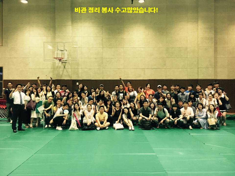 봉사 비관정리 20160724.jpg