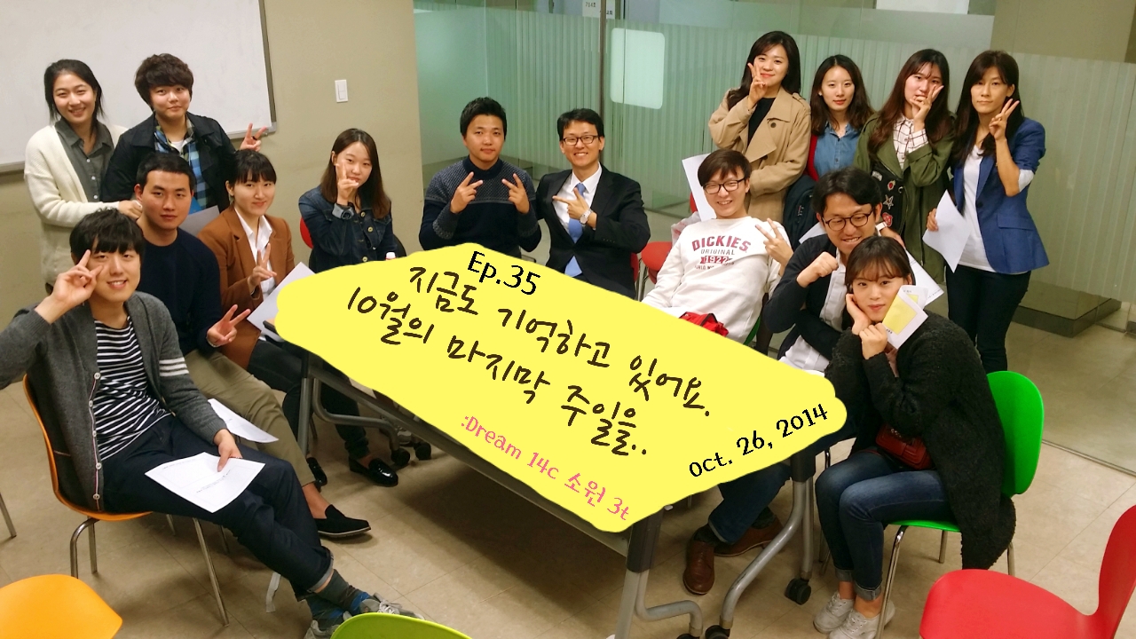 10.26 주일 사진.jpg : <하나님께 드림 14진 />' 10.26 주일 사진.jpg : <하나님께 드림 14진>'