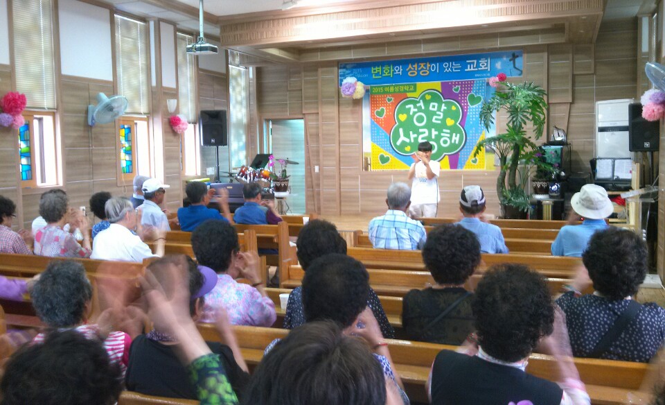 동성1.jpg : [은혜안에 자라가는 청장년2진] 동해선교 수고많으셨어요!(150719)