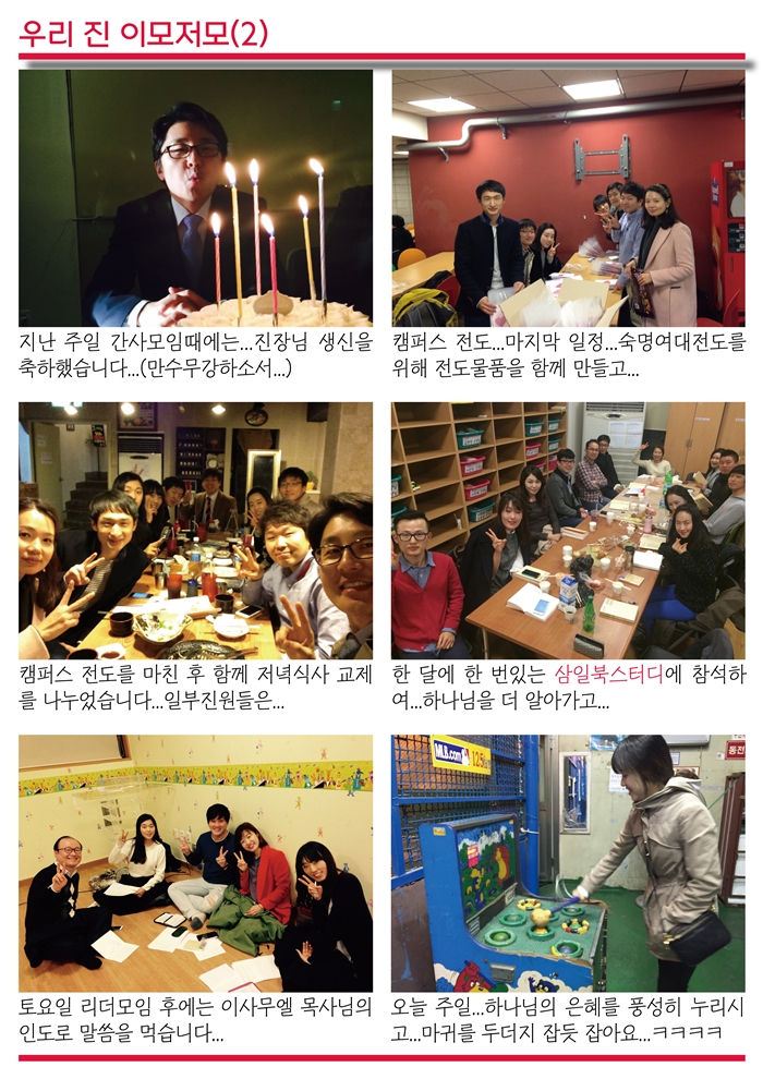 15년3월29일(5).jpg : <여경지근 8진 /> 주일사역보고