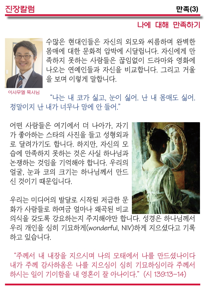 15년3월29일(2).jpg : <여경지근 8진 /> 주일사역보고