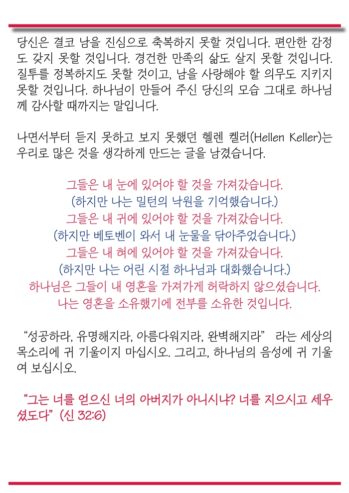 15년3월29일(3).jpg : <여경지근 8진 /> 주일사역보고