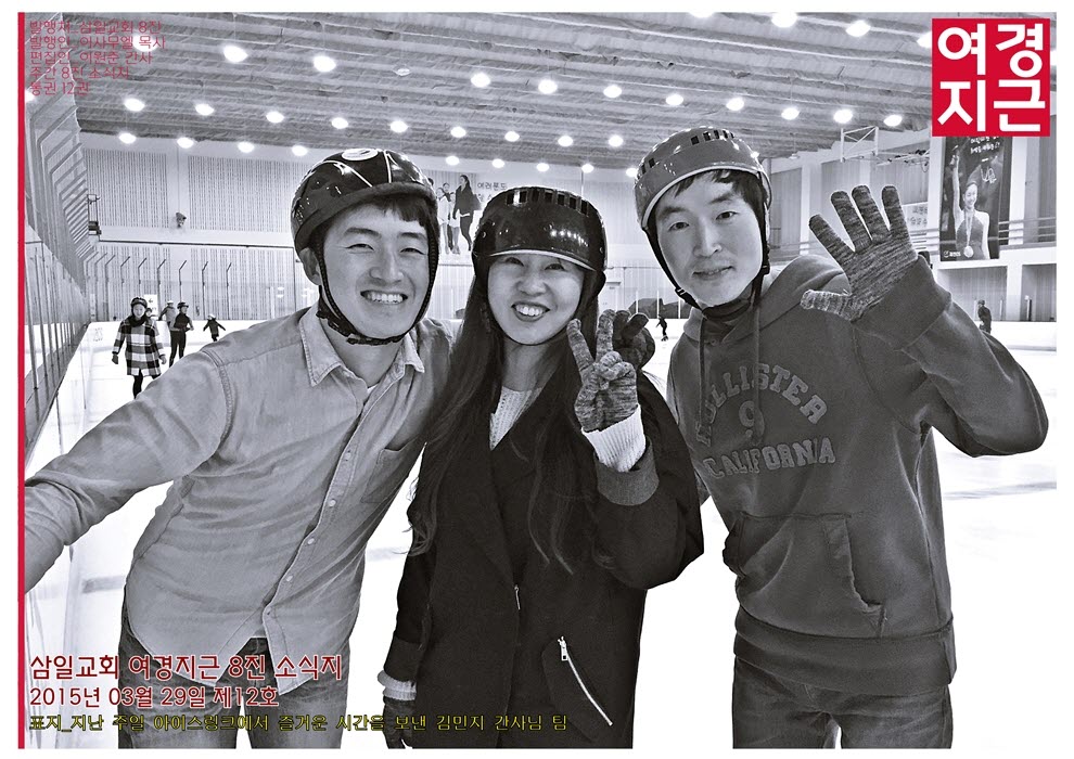 15년3월29일(1).jpg : <여경지근 8진 /> 주일사역보고