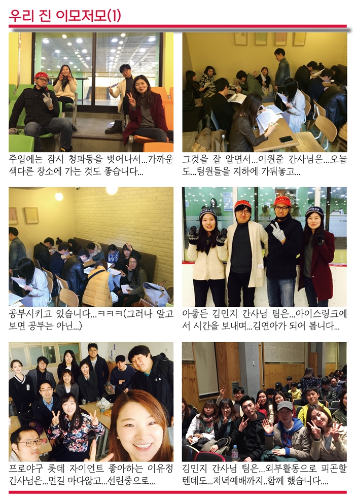 15년3월29일(4).jpg : <여경지근 8진 /> 주일사역보고