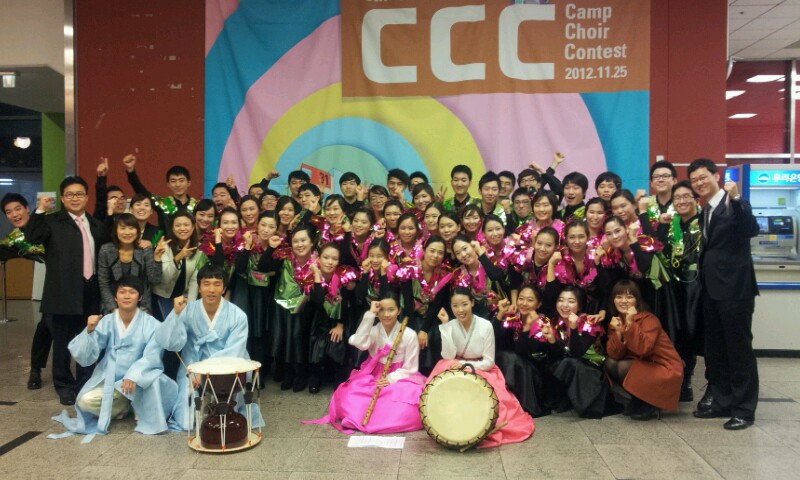 CCC - 1211 마치고 다함께.jpg