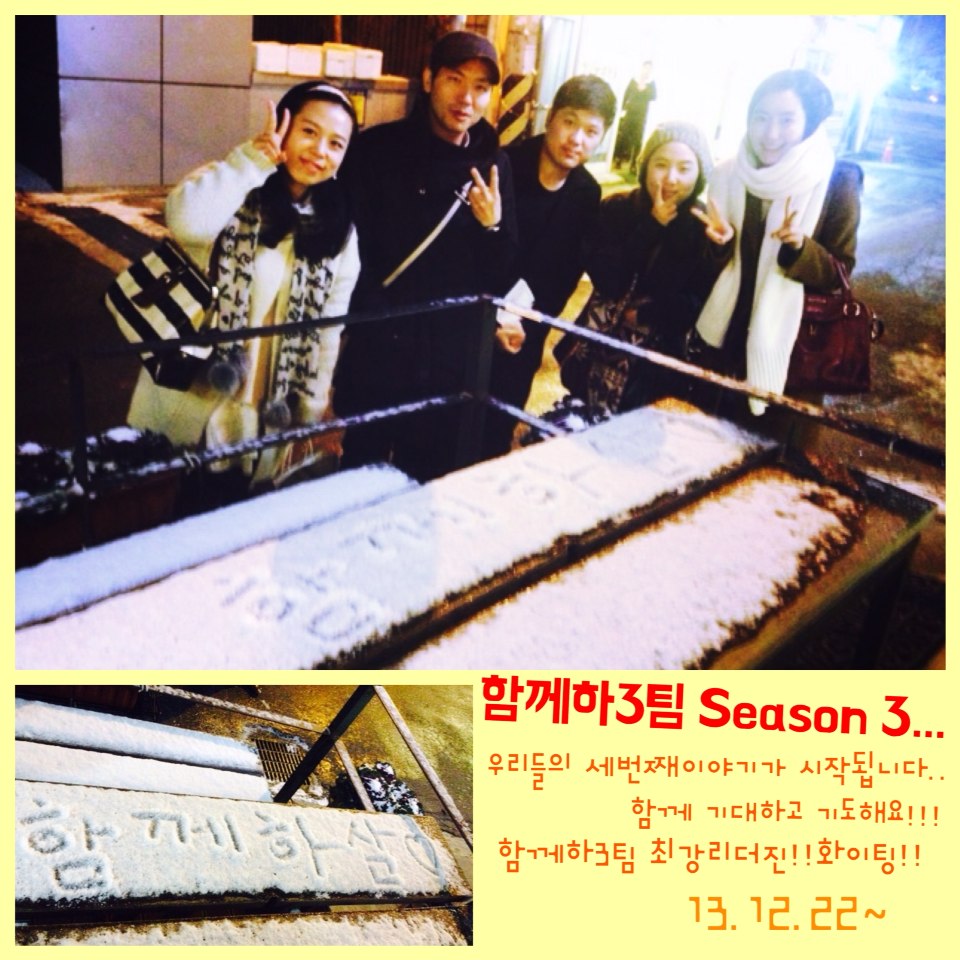 12.15 5.jpg : [하나님께 드림 14진] '인생의 새벽'을 깨우는 14진은 '새벽er'의 진입니다!