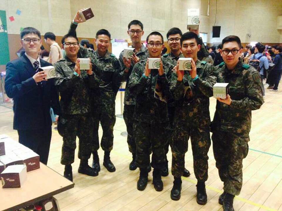 예람제 - 경비단 선물.jpg