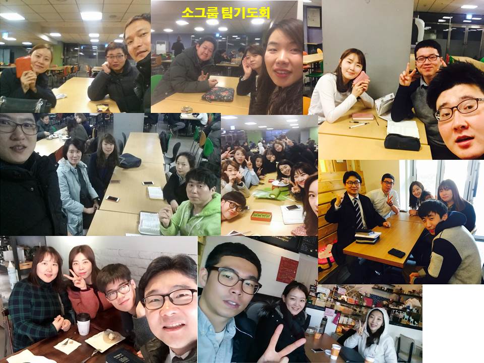 팀기도회 - 20160320.jpg