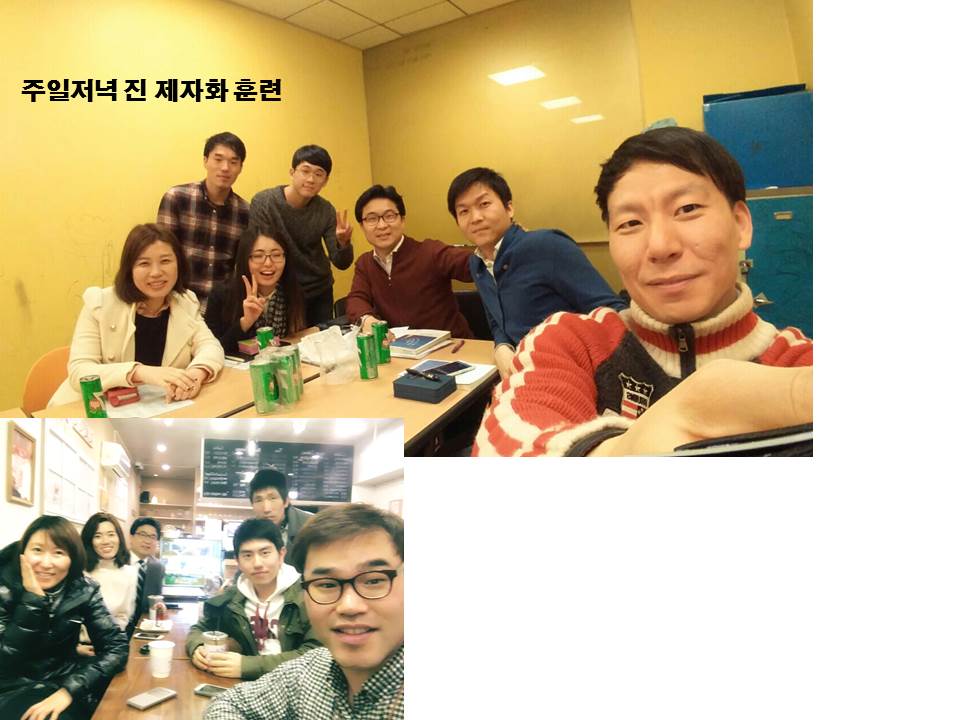 제자훈련 - 20160320 진 주일저녁.jpg