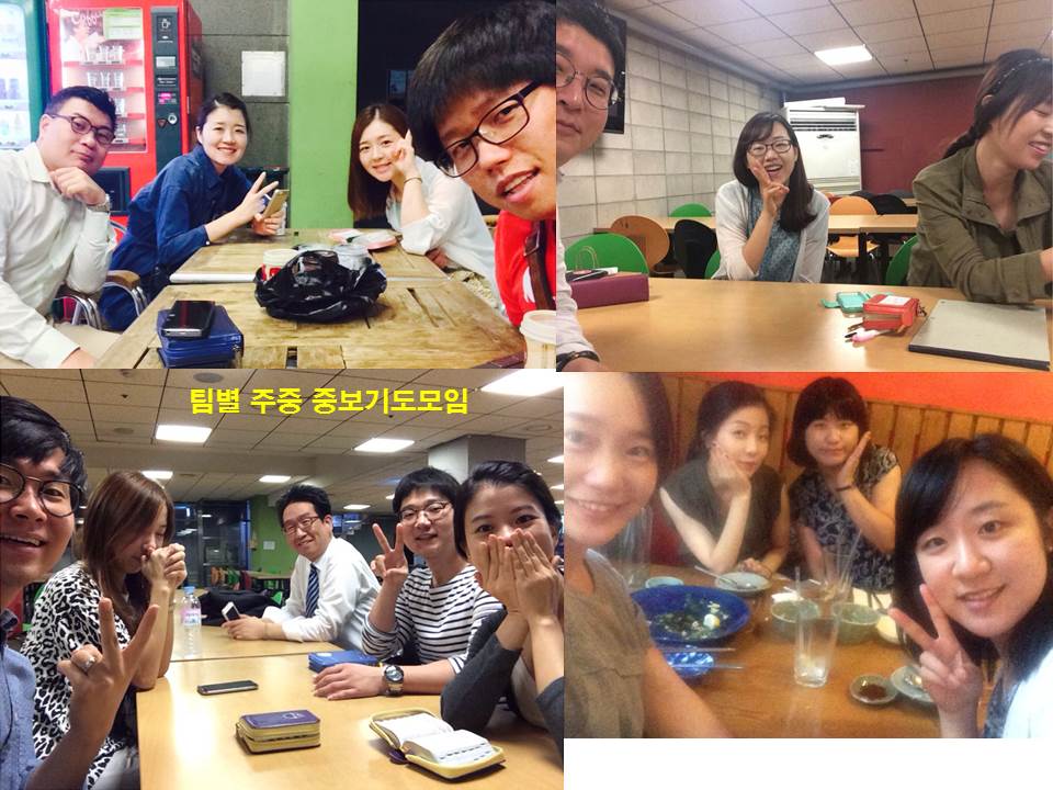 기도모임 - 8월넷째주 8 9 10팀.jpg