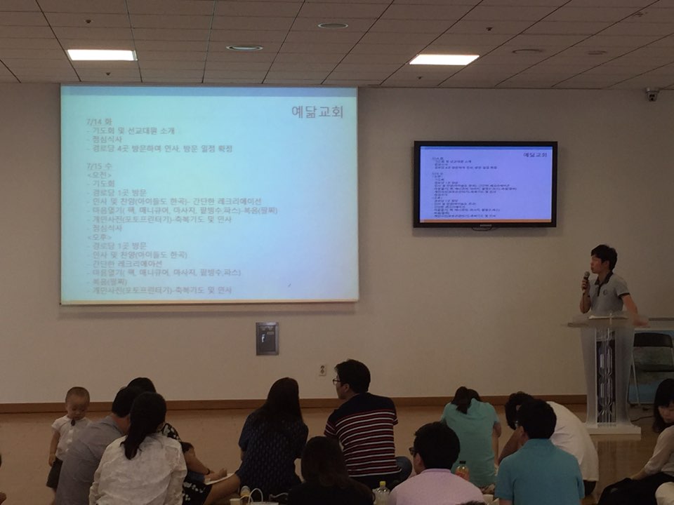 KakaoTalk_20150709_160339190.jpg : (청장년 3진 주일보고) 동해선교다