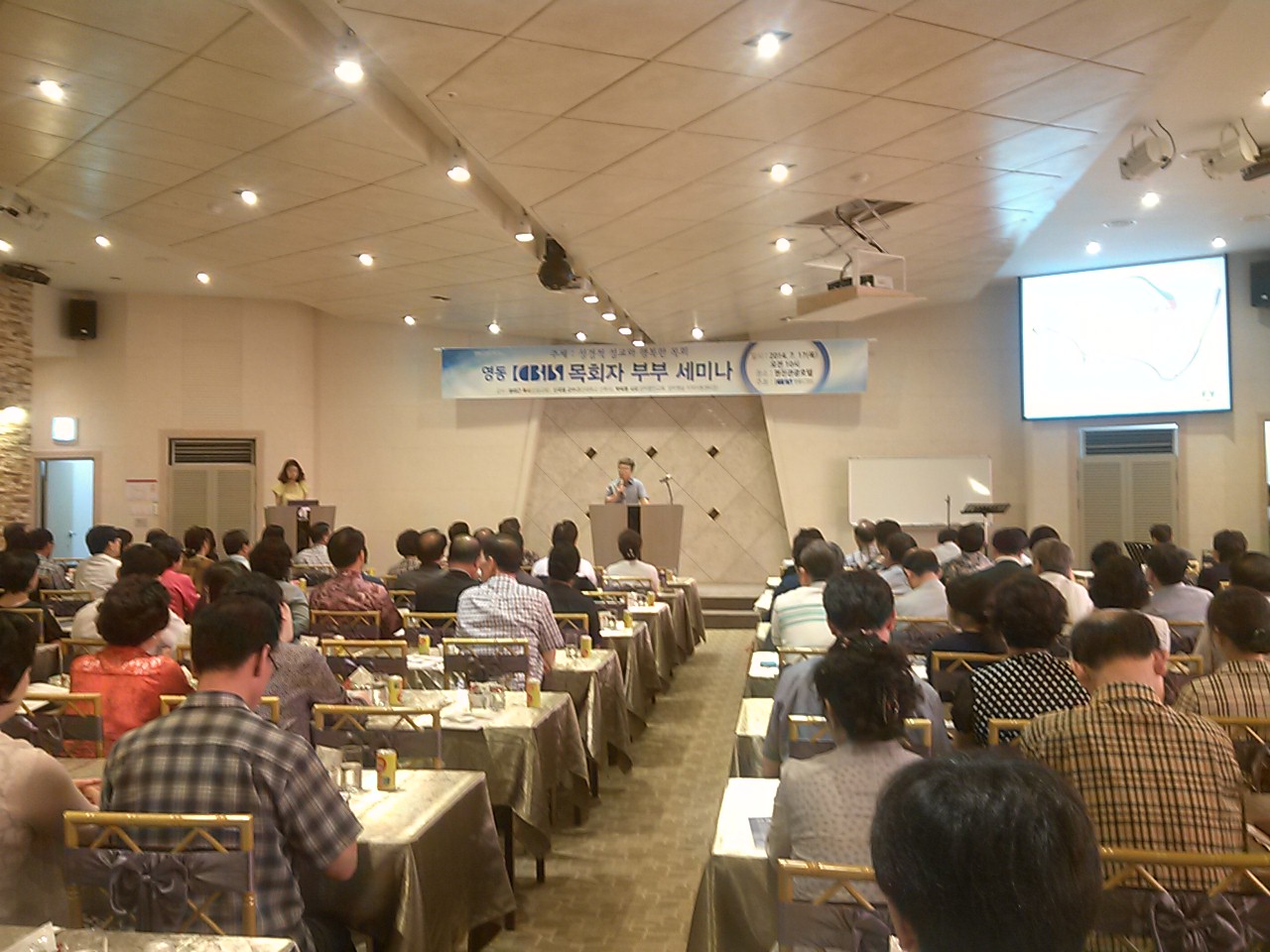 P140717_101708.jpg : [은혜안에 자라가는 청장년2진]