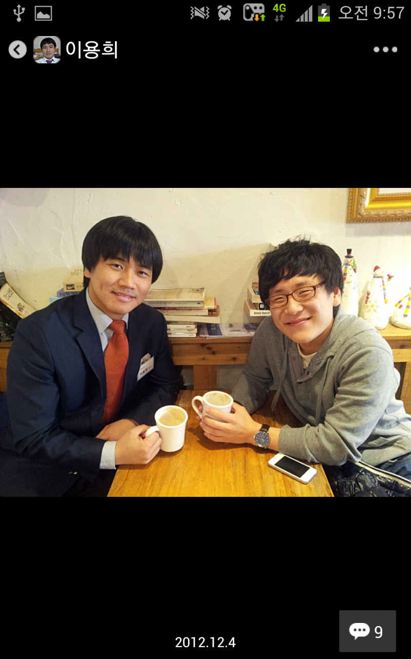 Screenshot_2012-12-06-09-57-22[1].png : 4진 사역보고서